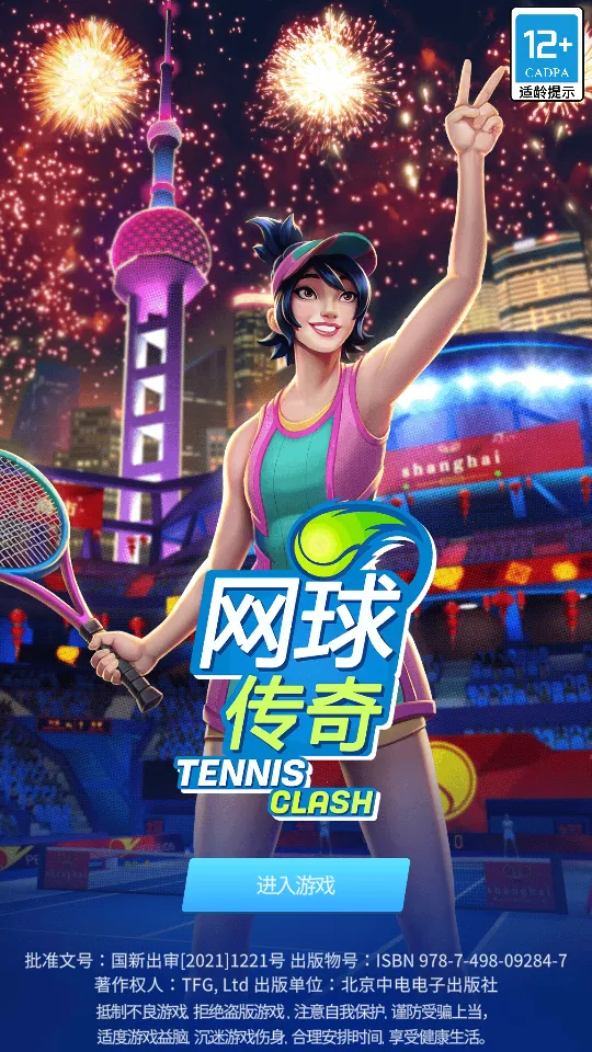 ������(���򾺼�����)