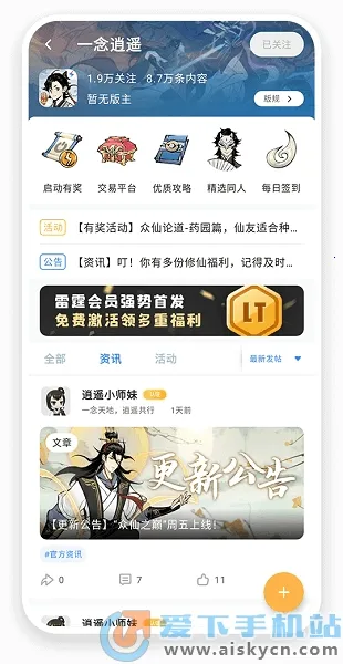 �����彻��(������Ϸƽ̨)