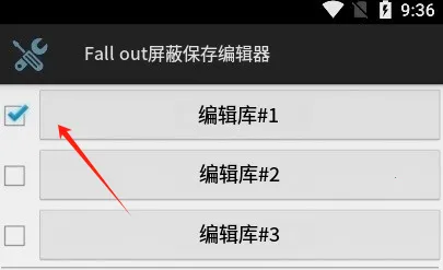 ����������浵�༭����׿���ֻ���