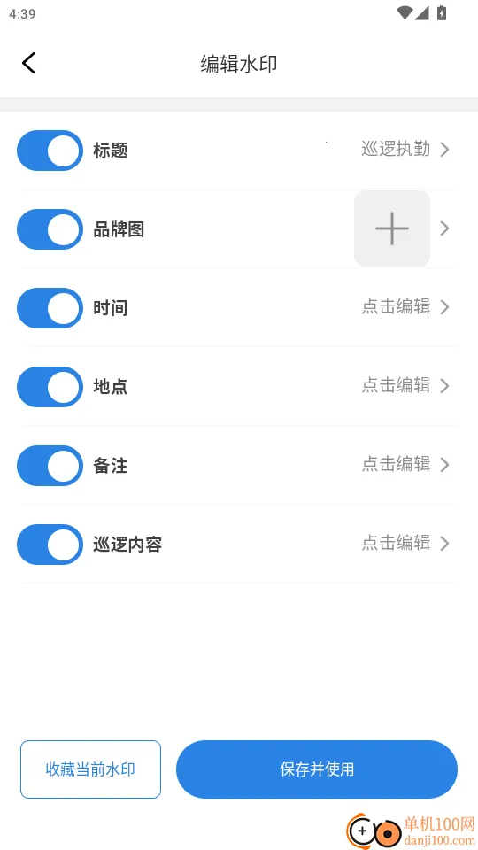 ˮӡ�������(ˮӡ��������)