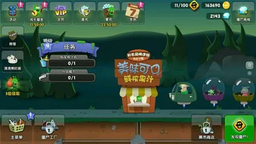 ��ʬե֭��ʦ(��ʬ�����Ϸ)