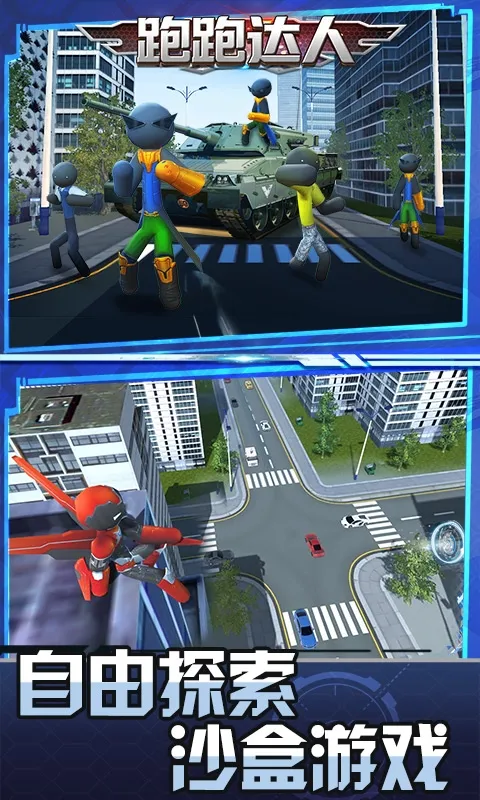 ���ܴ���(����˶�ս��Ϸ)