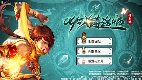 ��������ʦ��׿���ֻ���