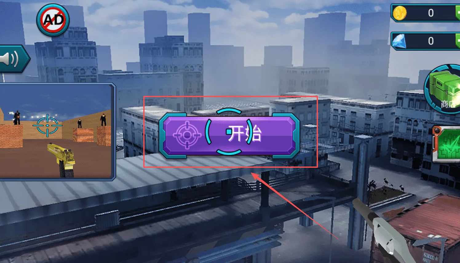 ǹս֮��(�����������)