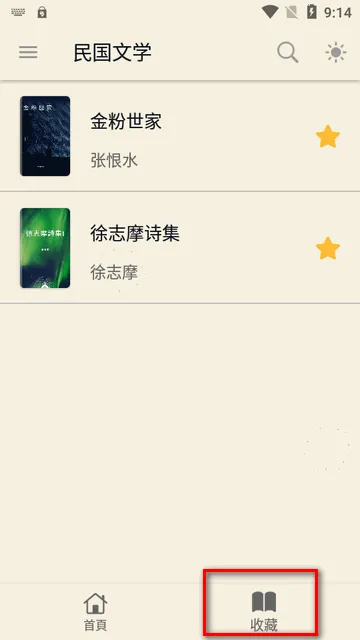 �����ѧ2025�ٷ�����