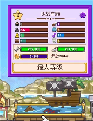 СС��·(�𳵾�Ӫ��Ϸ)