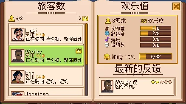 СС��·(�𳵾�Ӫ��Ϸ)