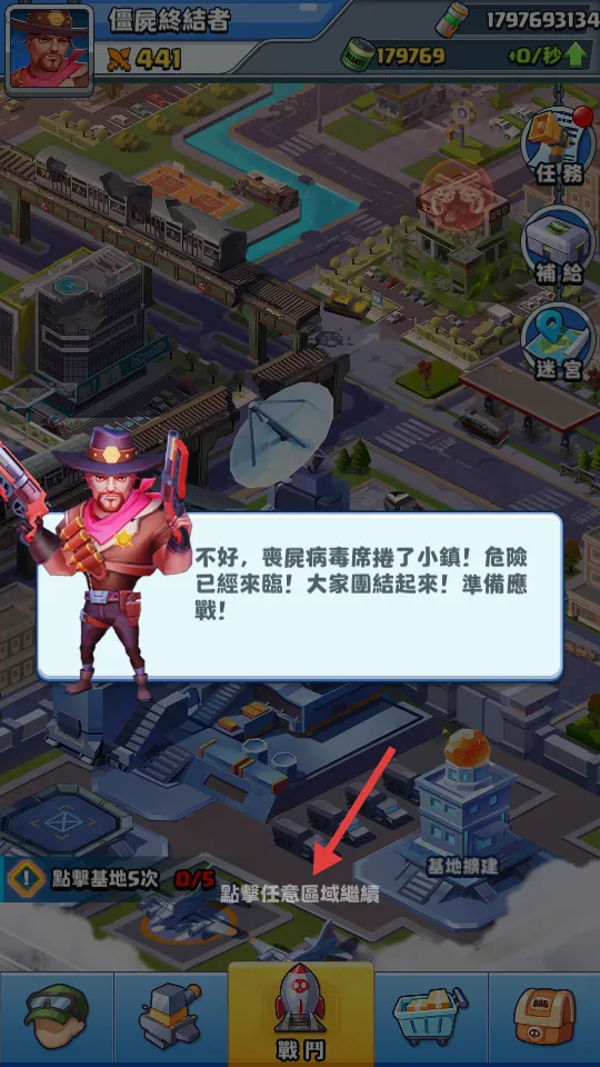 ĩ������(ĩ��������Ϸ)