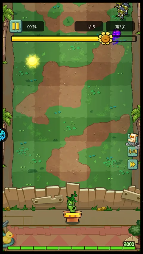 ���ȷ���2025�ٷ�����