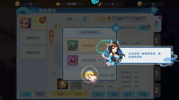 �Ȼ�����(���������Ϸ)