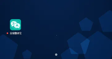 ȫ�����(�๦�ܷ�������)