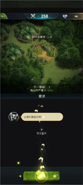 野兽领主新世界(动物模拟游戏) 野兽领主新世界(动物模拟游戏)