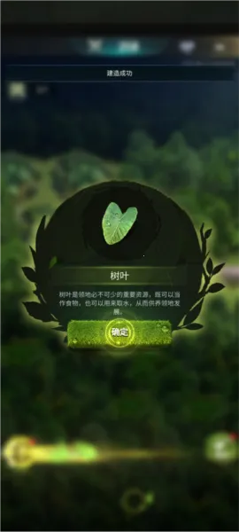 野兽领主新世界(动物模拟游戏) 野兽领主新世界(动物模拟游戏)