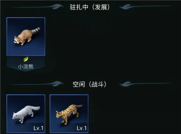 野兽领主新世界(动物模拟游戏) 野兽领主新世界(动物模拟游戏)