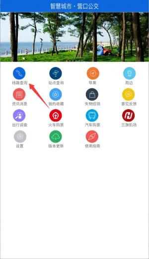 Ӫ����(��������ƽ̨)