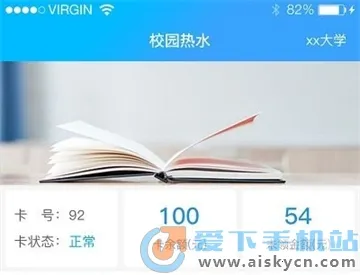 У԰��ˮ(У԰��ˮ��������)