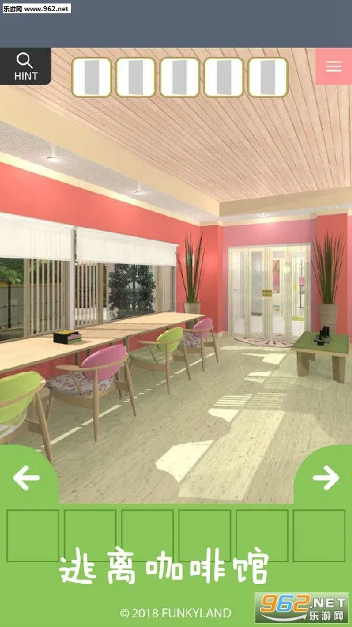 逃离咖啡馆(咖啡馆解谜游戏) 逃离咖啡馆(咖啡馆解谜游戏)