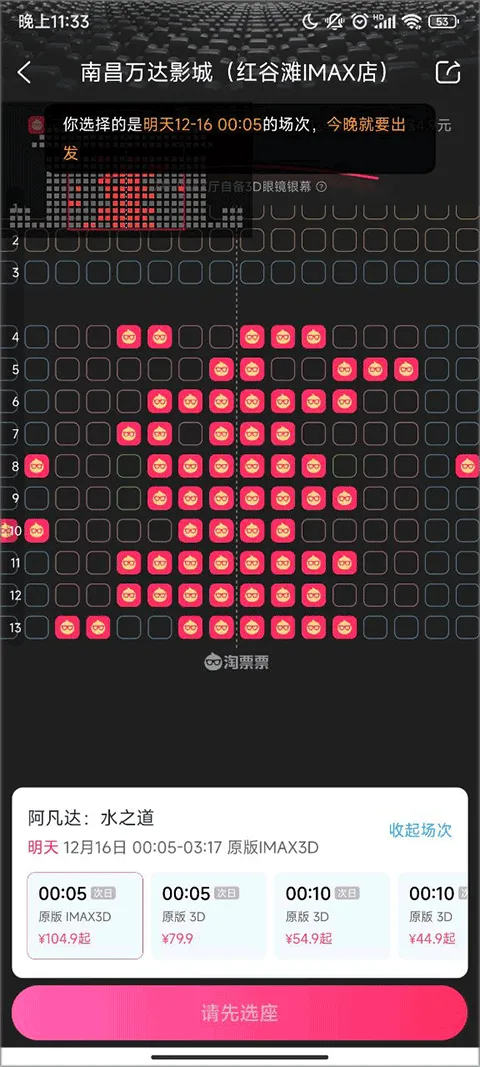 ��ƱƱ��׿���ֻ���