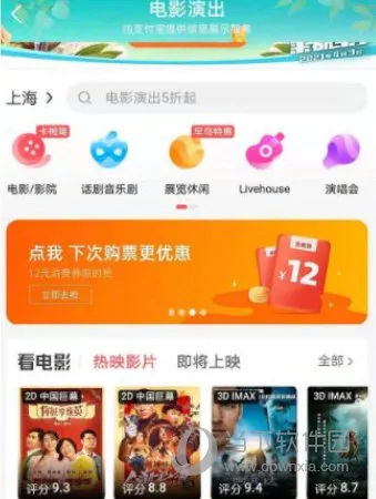 ��ƱƱ��׿���ֻ���