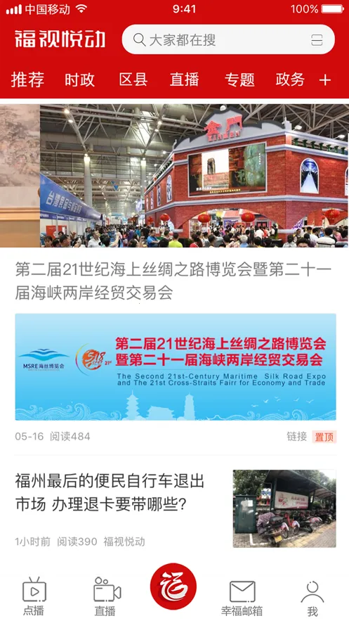 �����ö�2025�ٷ�����