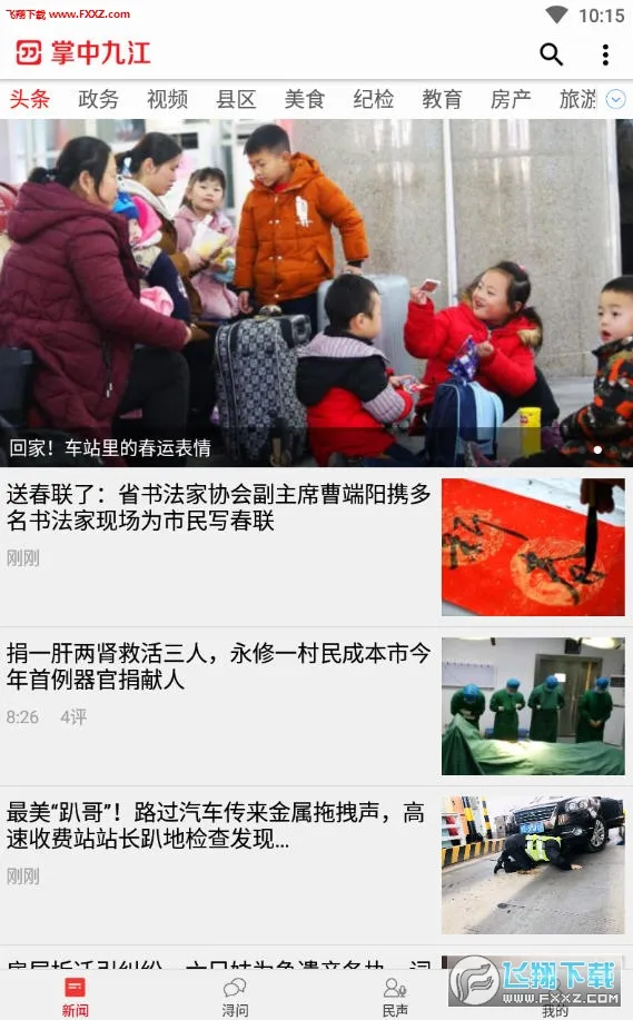 ���оŽ�2025�ٷ�����