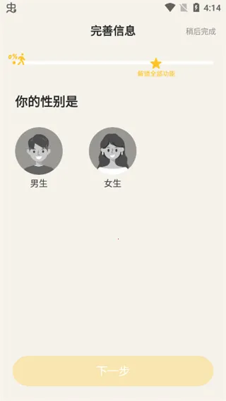 Ԫ���ƹ�(�����˽�������)