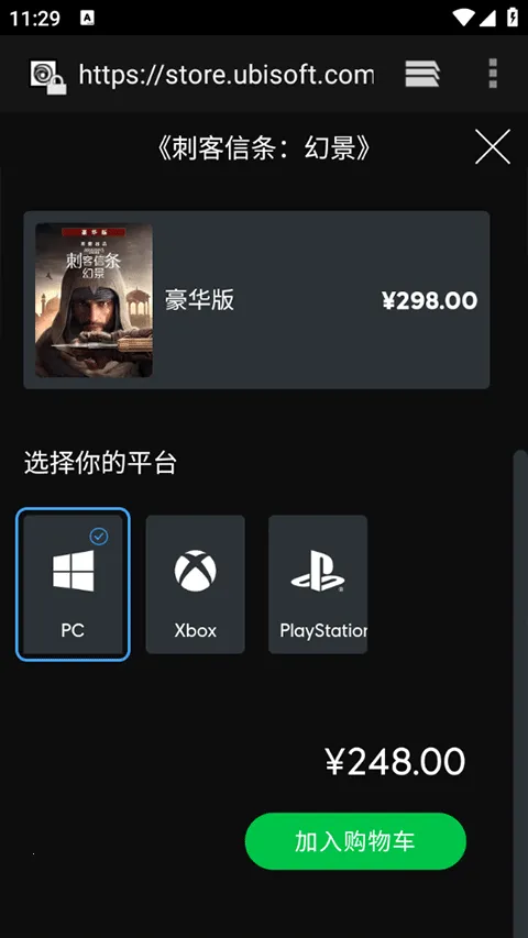 Ubisoft Connect2025�ٷ�����