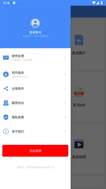 ���˿촫2025���ذ�װ