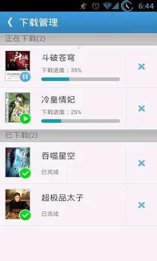 ggbook�Ķ���(С˵�Ķ�����)