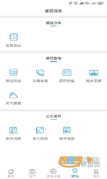 �¸���2025�ٷ�����