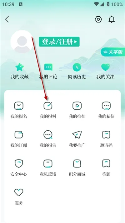 �¸���2025�ٷ�����