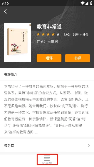 52�Ķ�2025���ذ�װ