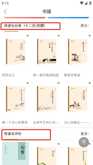 52�Ķ�2025���ذ�װ