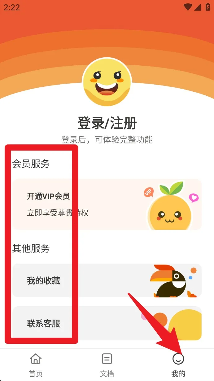 CDR��ͼ��������ֻ���