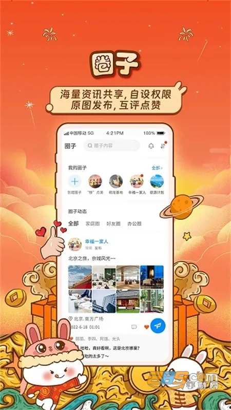 �й��ƶ�����2025���ذ�װ