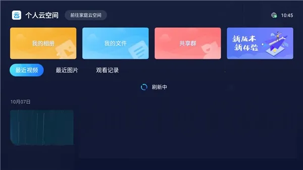 �й��ƶ�����2025���ذ�װ