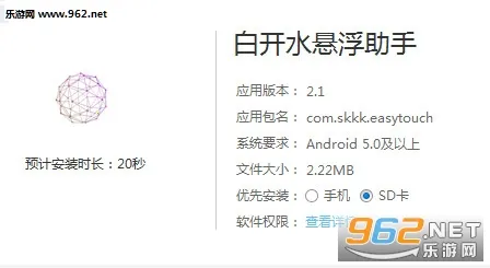 �׿�ˮ��������2025�ٷ����°汾