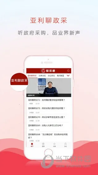 �ײ�ͨ2025���ذ�װ