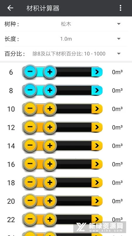 ľ������(ľ�ļ��㹤��)