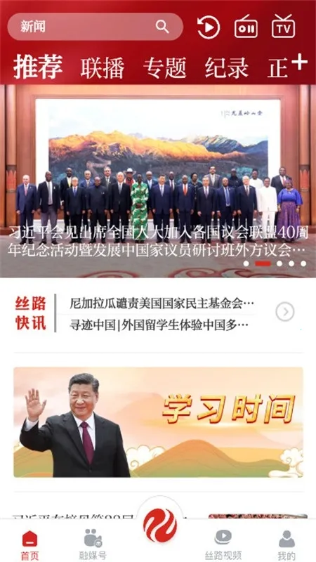 ˿·����2025���°汾