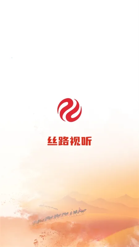 ˿·����2025���°汾