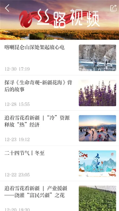 ˿·����2025���°汾