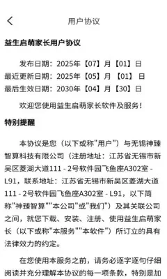 ��������2025�ٷ����°汾