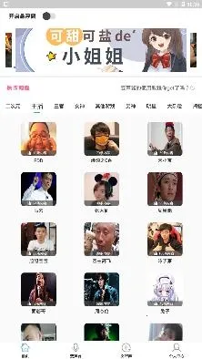 ��ƽ���������������ֻ���