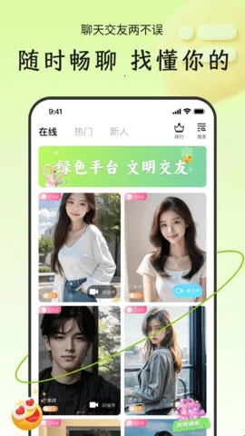 İ��(ͬ�ǽ�������)