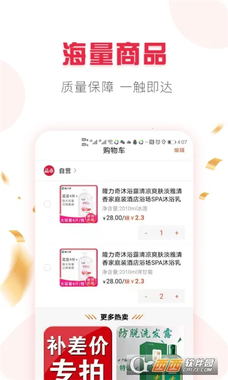 Ʒ��2025�ٷ�����