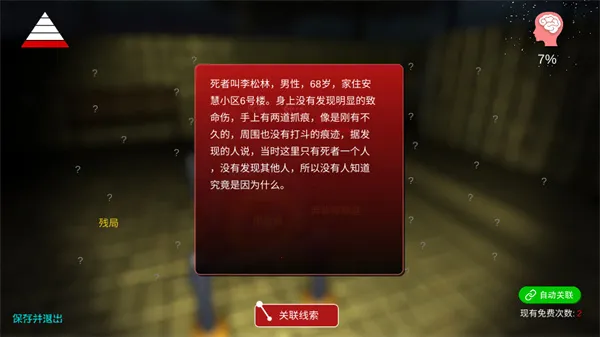 �ټ��հ������ۻ�԰(���ɽ�����Ϸ)