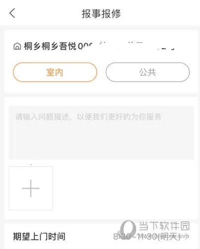 �³���(С���������)