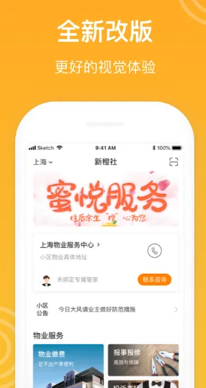 �³���(С���������)