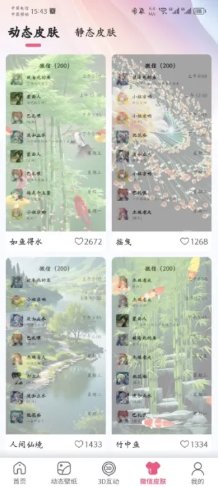 ī����ֽ(�������±�ֽ)